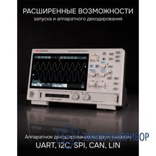 Цифровой осциллограф RGK DO2502