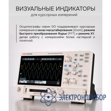 Цифровой осциллограф RGK DO2502