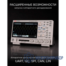 Цифровой осциллограф RGK DO2504