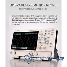 Цифровой осциллограф RGK DO702