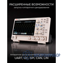 Цифровой осциллограф RGK DO704