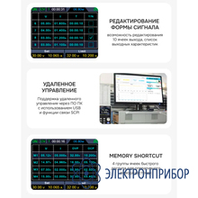Источник питания RGK PPS305