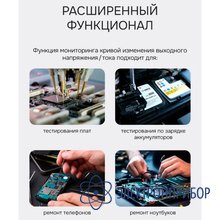Источник питания RGK PPS6010