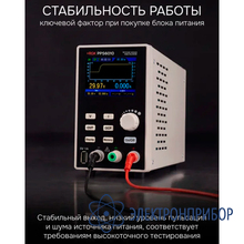 Источник питания RGK PPS6010