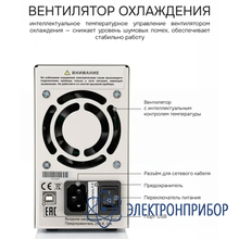 Источник питания RGK PPS6010