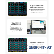 Источник питания RGK PPS605