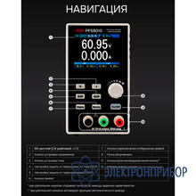 Источник питания RGK PPS8010
