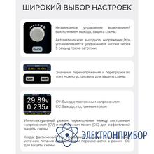 Источник питания RGK PPS8010