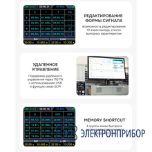 Источник питания RGK PPS8010