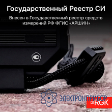 Секундомер электронный RGK SWE-01