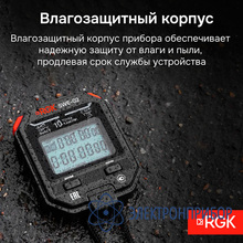 Секундомер электронный RGK SWE-02