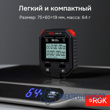 Секундомер электронный RGK SWE-02