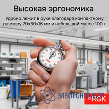 Секундомер механический RGK SWM-2A6