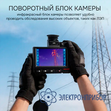 Тепловизор RGK TL-1024 Pro