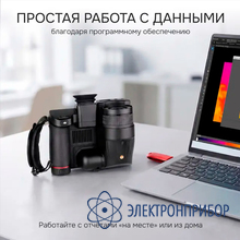 Тепловизор RGK TL-1024 Pro