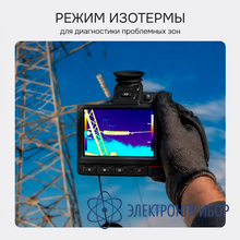 Тепловизор RGK TL-1024 Pro