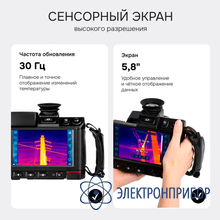 Тепловизор RGK TL-1024 Pro