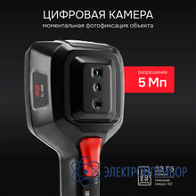 Тепловизор RGK TL-160F