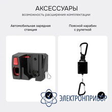 Тепловизор RGK TL-160F Plus