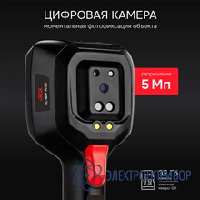 Тепловизор RGK TL-160F Plus