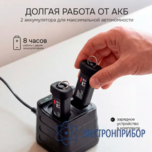 Тепловизор RGK TL-20
