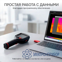 Тепловизор RGK TL-20
