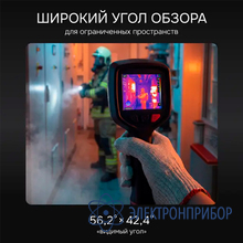Тепловизор RGK TL-256F Plus