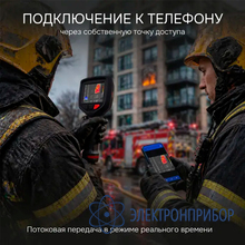 Тепловизор RGK TL-256F Plus
