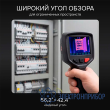 Тепловизор RGK TL-30