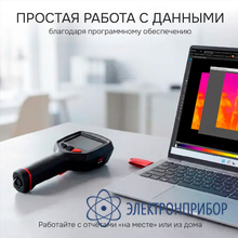 Тепловизор RGK TL-30