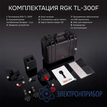 Тепловизор RGK TL-300F
