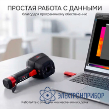 Тепловизор RGK TL-300F