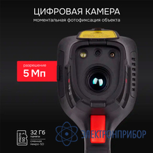 Тепловизор RGK TL-38
