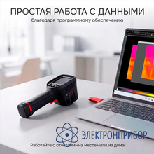 Тепловизор RGK TL-38