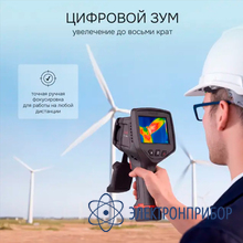 Тепловизор RGK TL-384