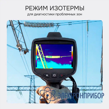 Тепловизор RGK TL-384 Plus