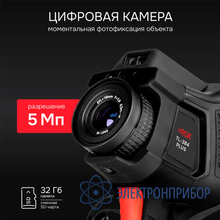 Тепловизор RGK TL-384 Plus
