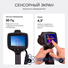 Тепловизор RGK TL-384 Plus