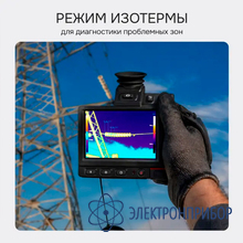 Тепловизор RGK TL-384 Pro