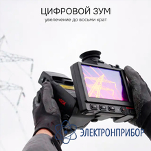 Тепловизор RGK TL-384 Pro