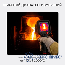 Тепловизор RGK TL-384F