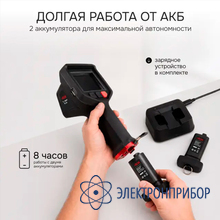 Тепловизор RGK TL-384F Plus