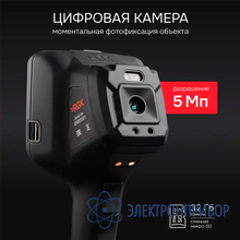 Тепловизор RGK TL-384F Plus