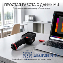 Тепловизор RGK TL-384F Plus