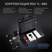Тепловизор RGK TL-480