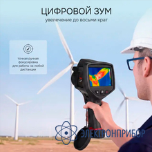 Тепловизор RGK TL-480 Plus