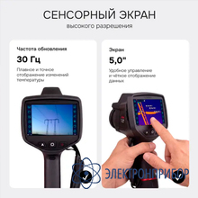 Тепловизор RGK TL-480 Plus
