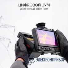 Тепловизор RGK TL-480 Pro