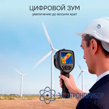 Тепловизор RGK TL-64