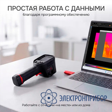 Тепловизор RGK TL-64